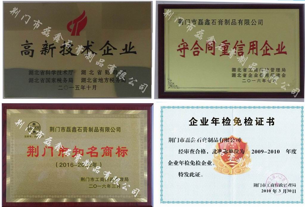 企業(yè)資質.jpg